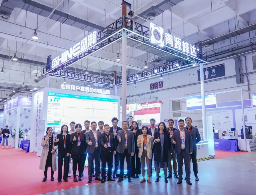 燃爆青島展！盛瀚新品火力全開，國貨精品強勢破圈